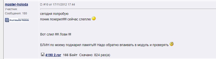 forum%20screenshot